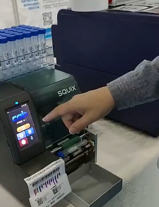  高賦碼UDI醫(yī)療試管自動貼標(biāo)打印機(jī)