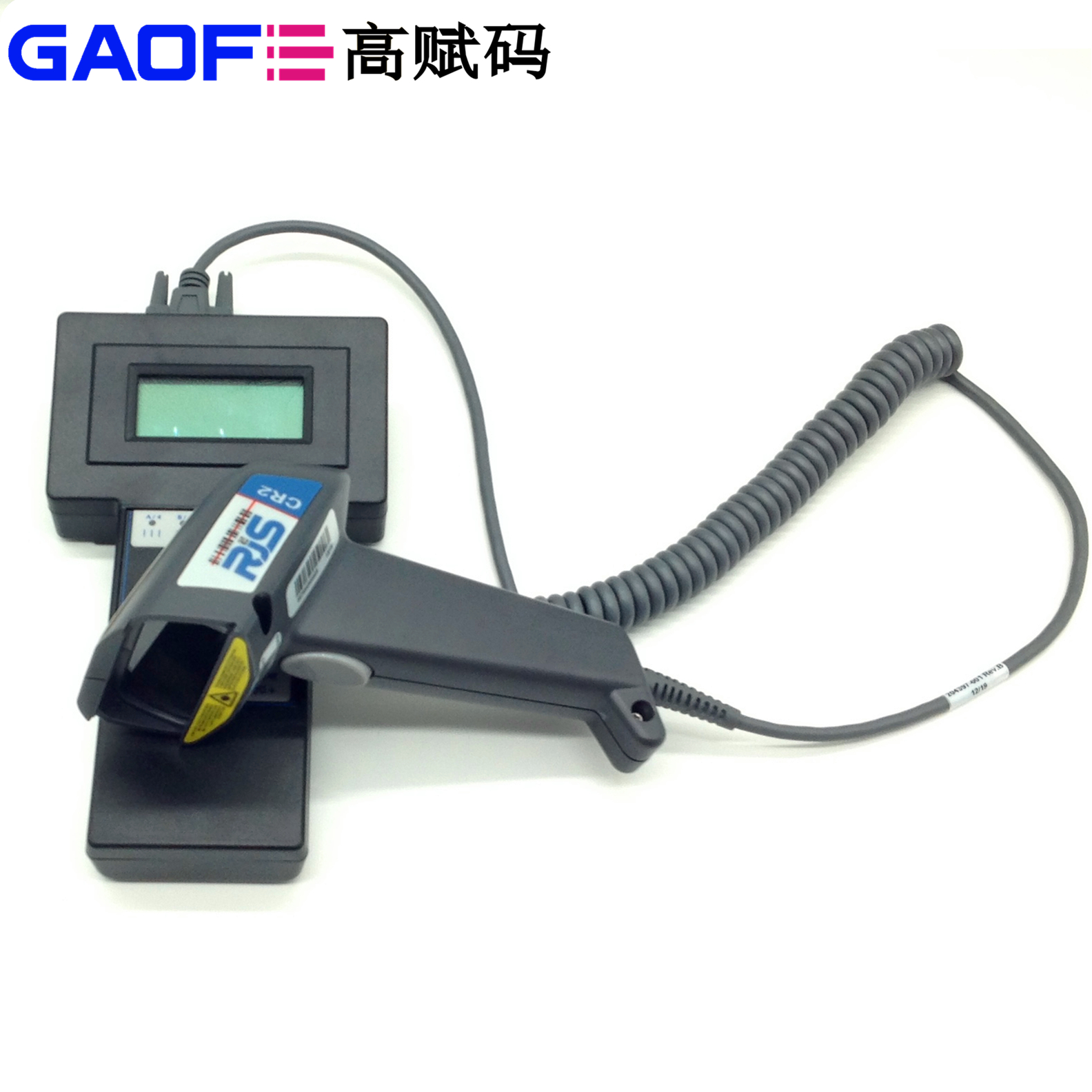 D400+ 條碼掃描儀 檢測條碼等級-5.jpg