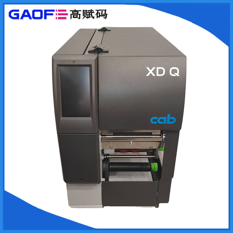 XDQ 雙面打印機