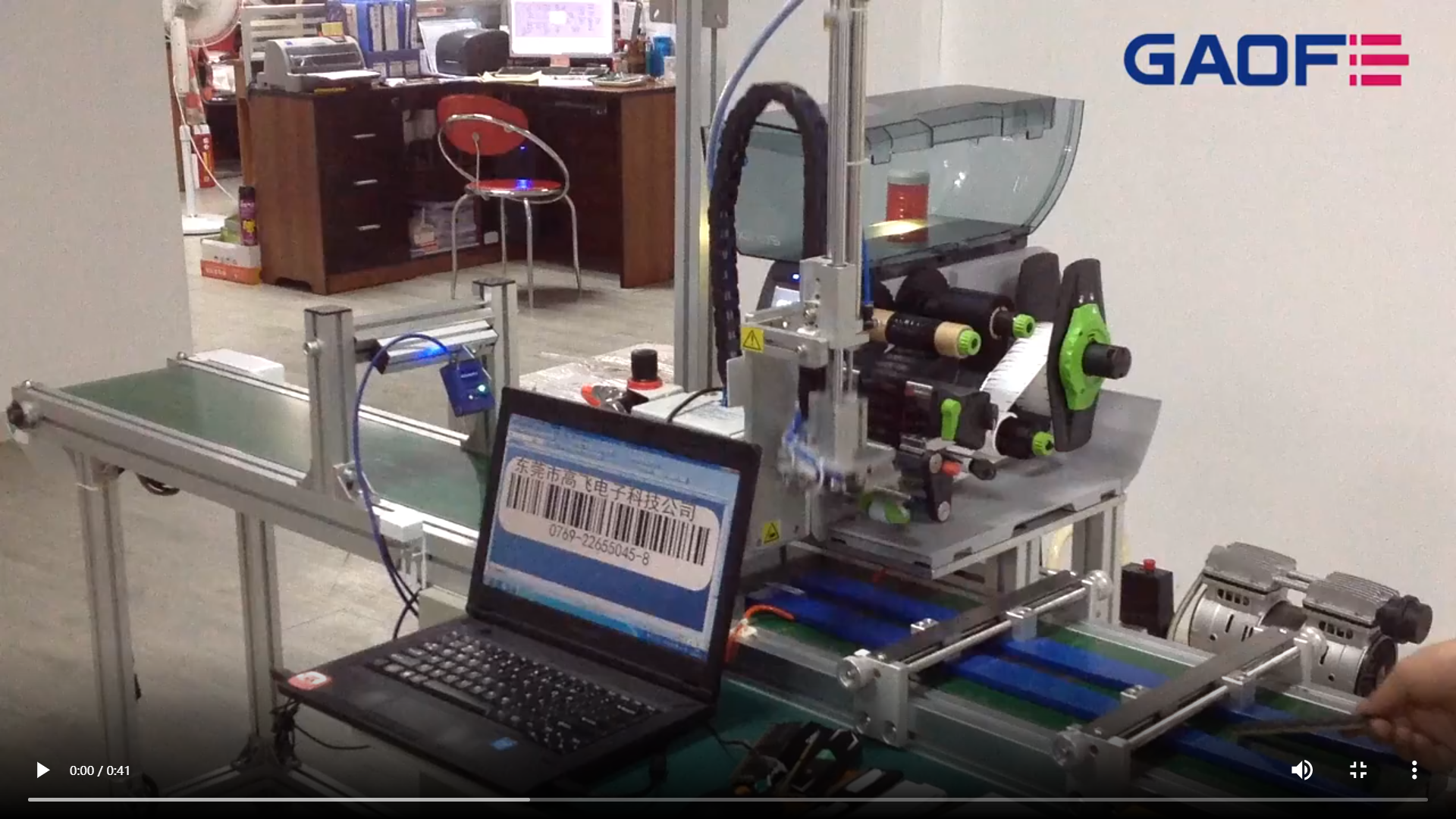 高賦碼 內(nèi)存打印貼標(biāo) 條碼檢測流水線—貼標(biāo)方案