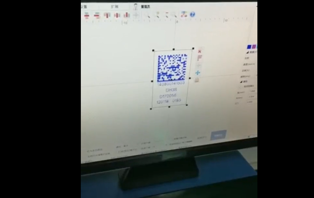 UDI激光打標(biāo)機(jī)、UDI賦碼設(shè)備、UDI激光二維碼、高賦碼