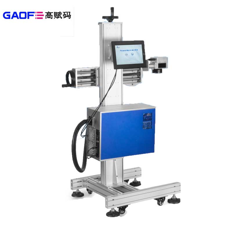 高賦碼光纖激光機 光纖激光打標機